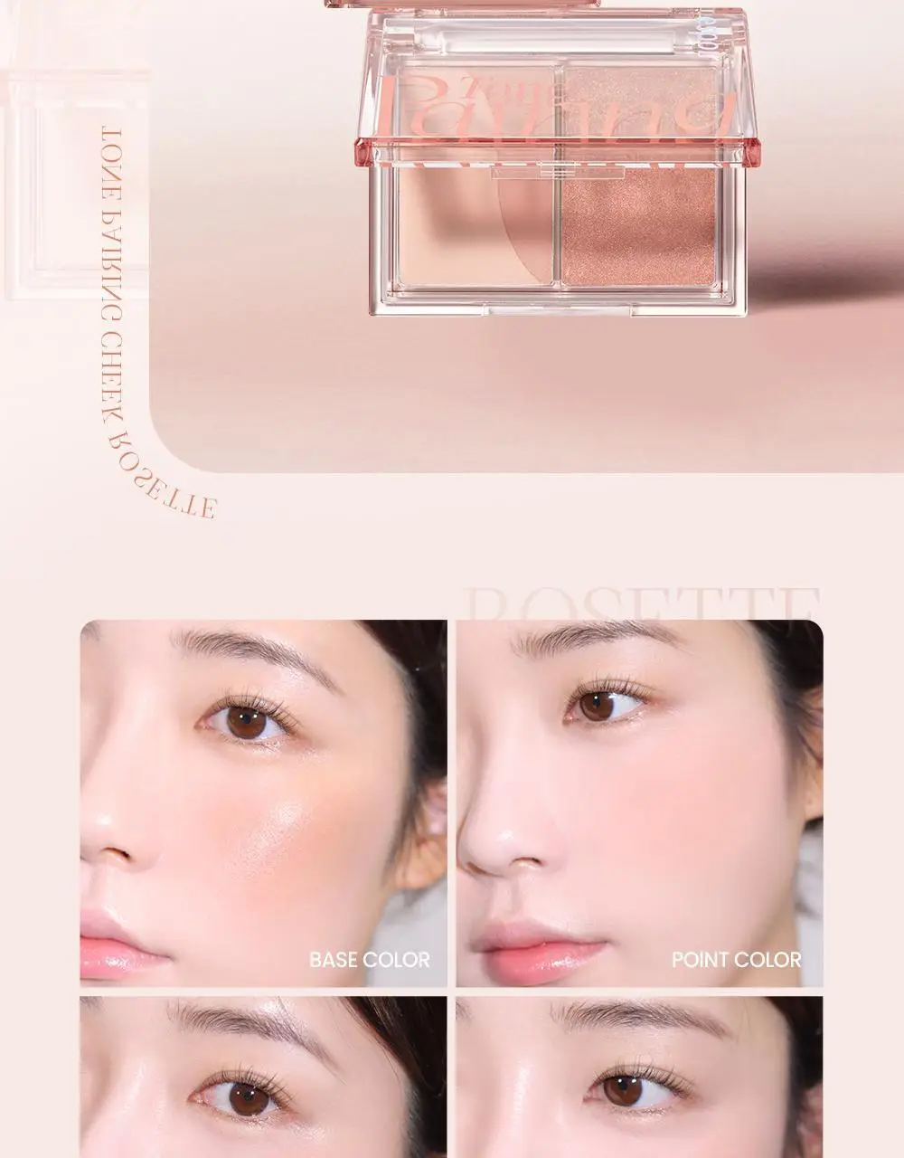 [2가지 텍스처/멀티블러셔] 에스쁘아 톤페어링 치크 9.6g 2호 피치피즈 상세페이지 21